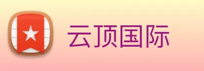 云顶国际 logo